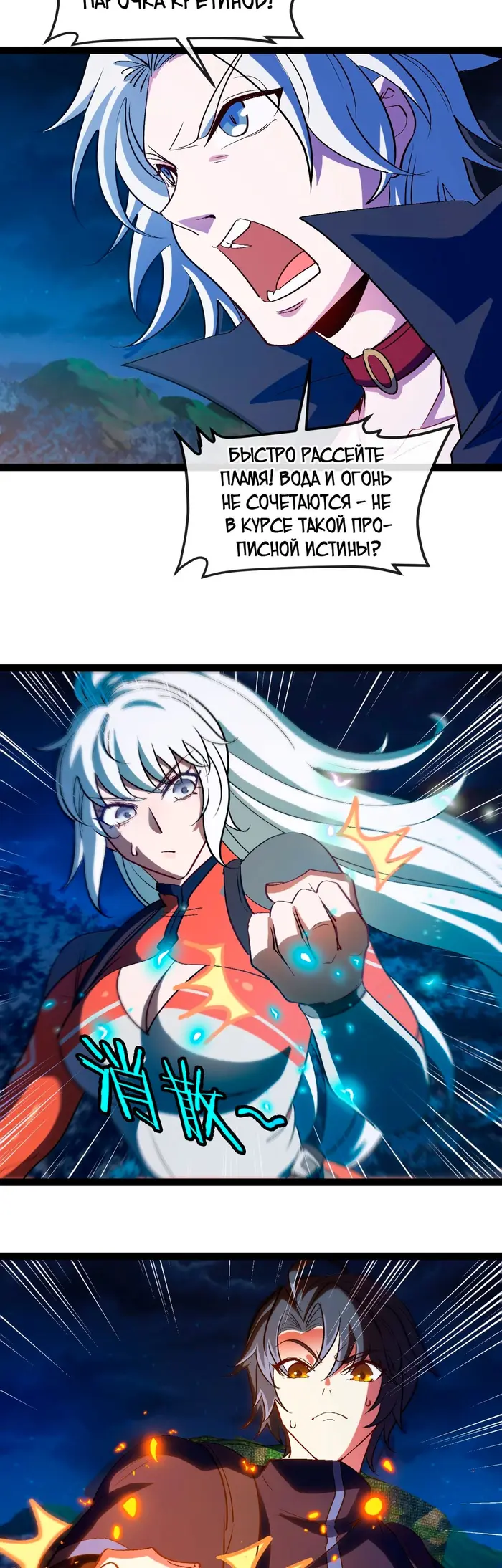 Страница 21
