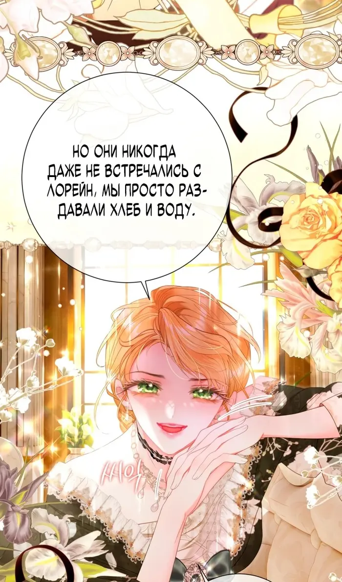 Страница 57