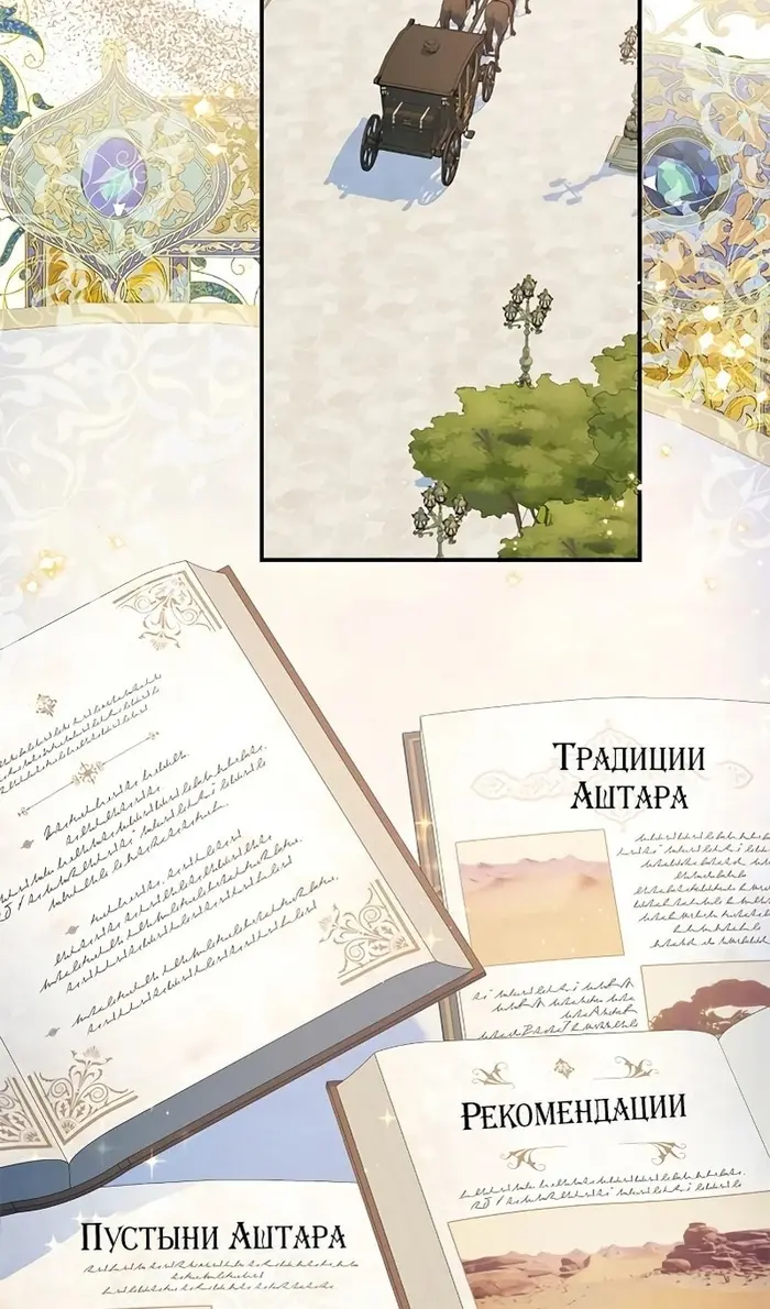 Страница 62