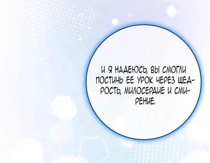 Страница 67