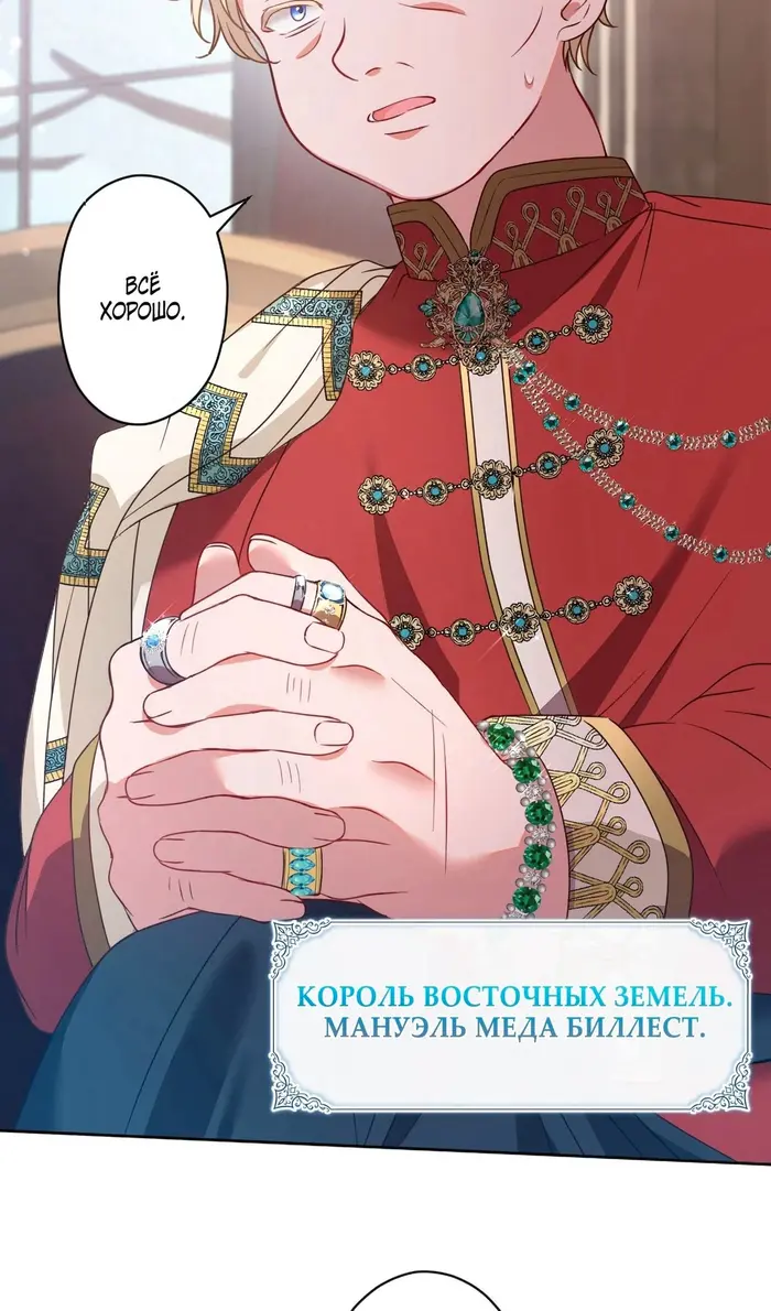 Страница 85