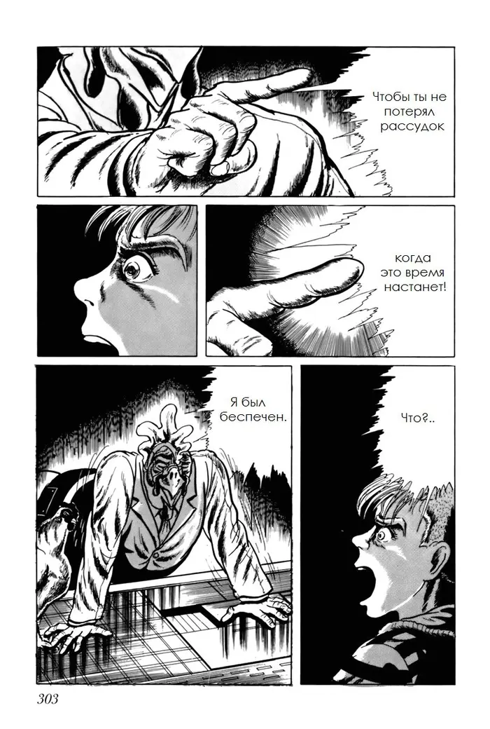 Страница 13