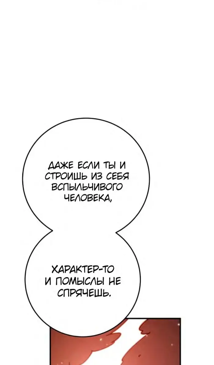 Страница 60