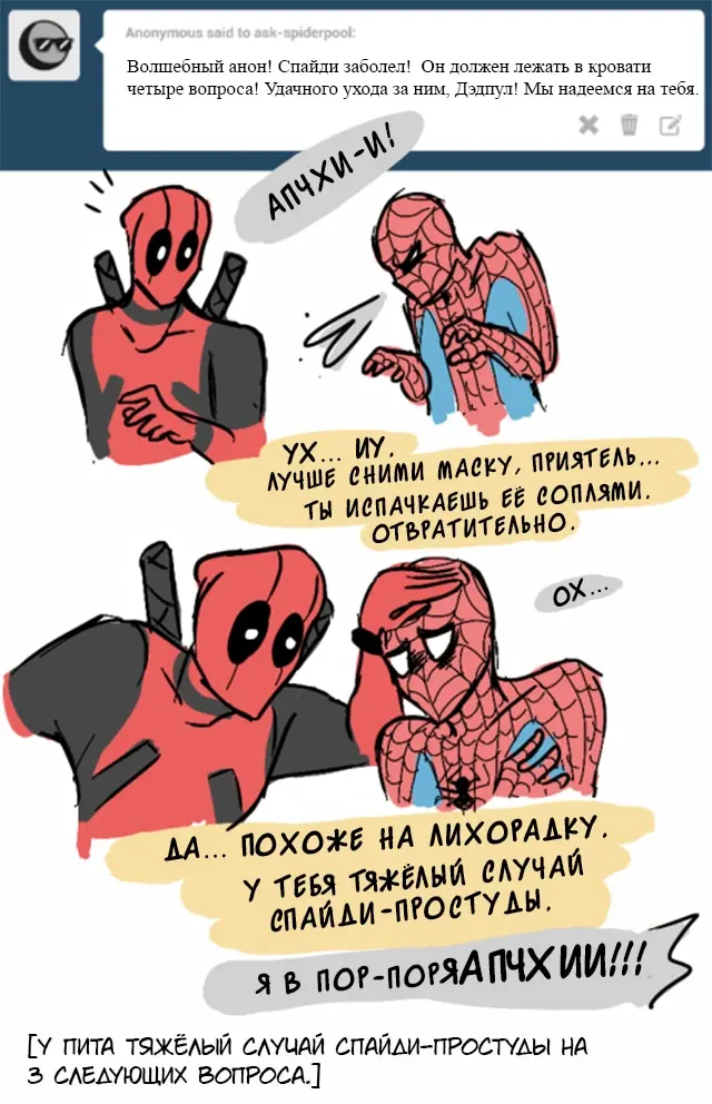 Страница 10