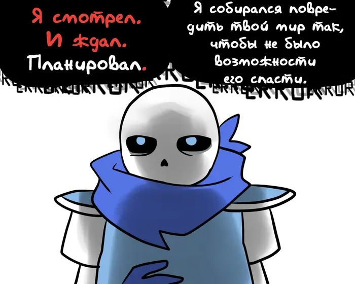 Страница 13