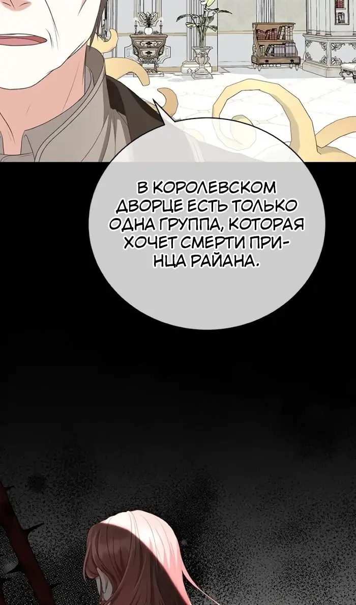 Страница 75
