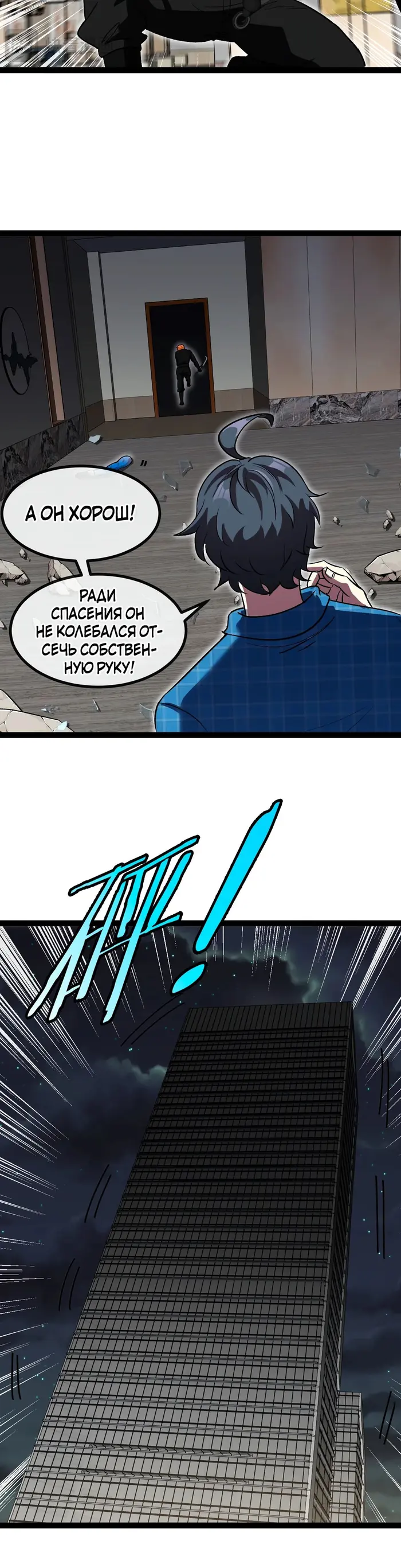 Страница 27