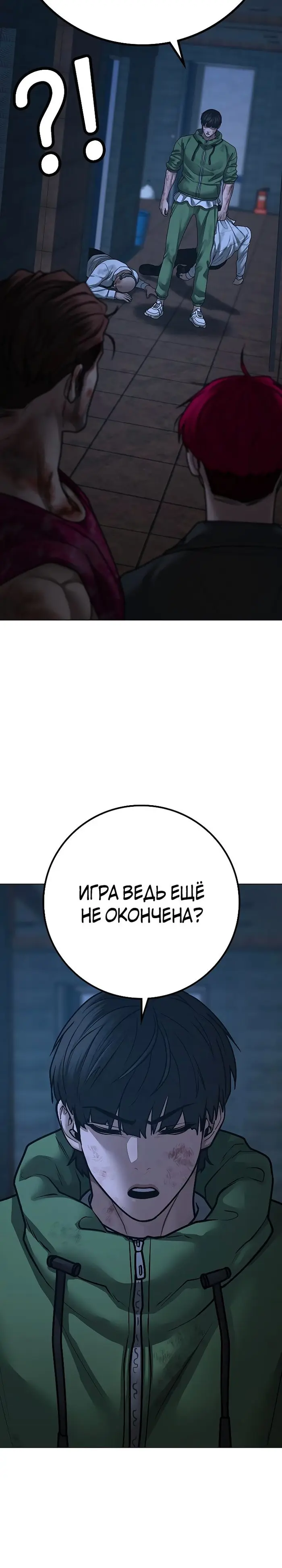 Страница 27