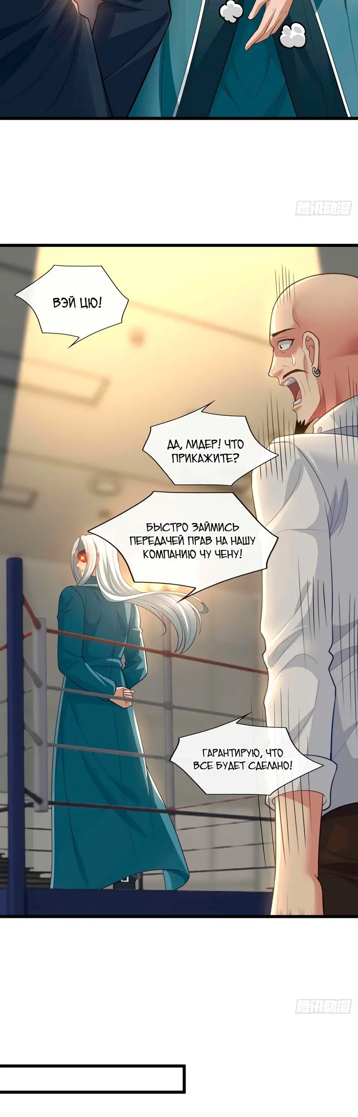 Страница 9