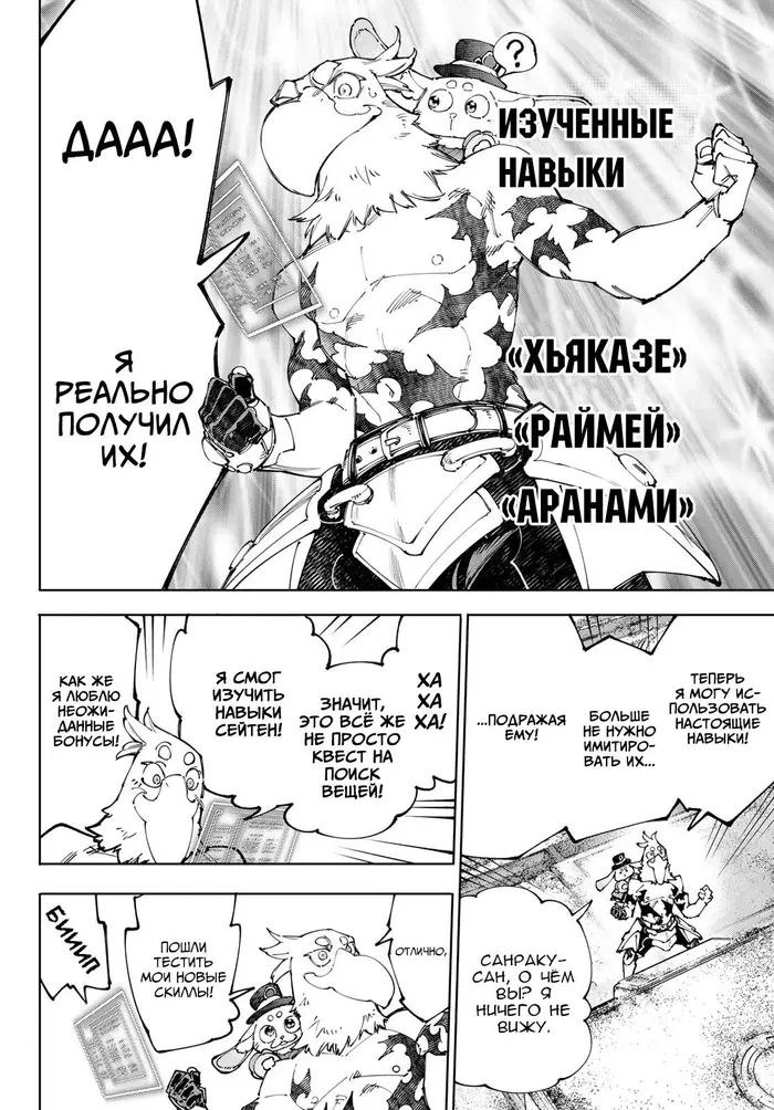 Страница 4