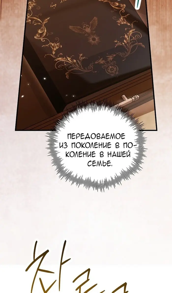 Страница 60