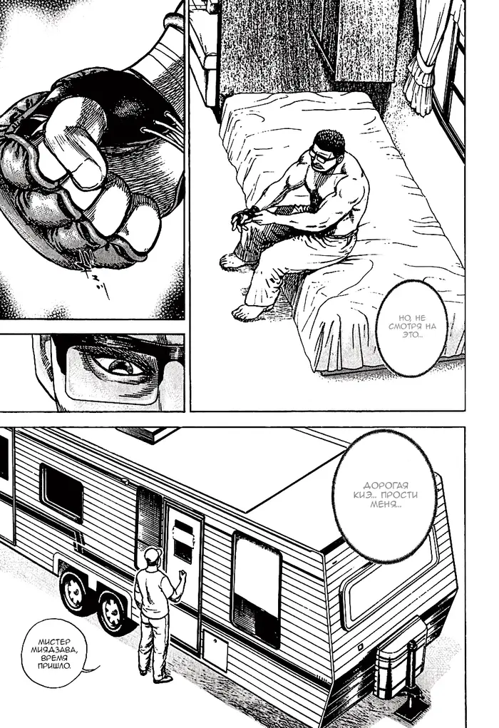 Страница 15