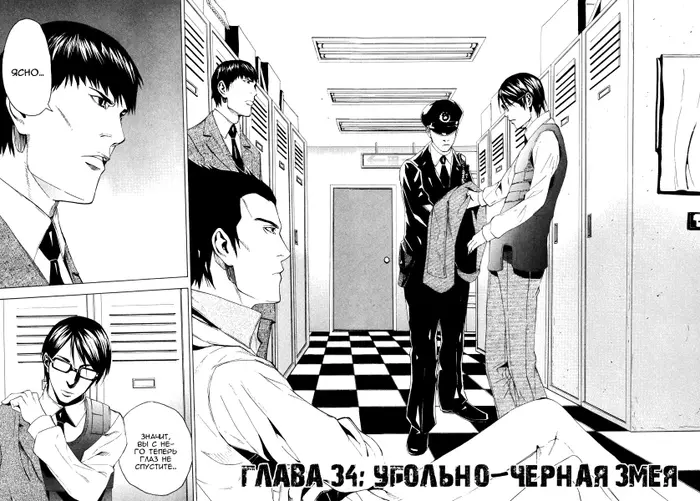Страница 2