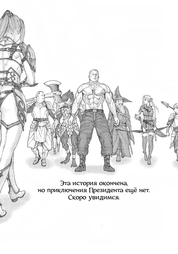 Страница 47