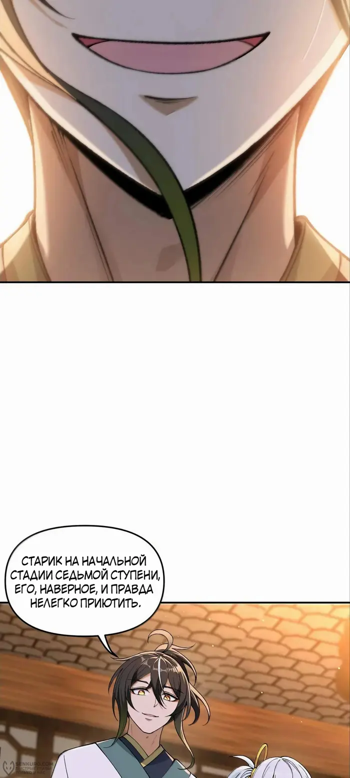 Страница 30