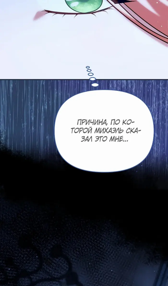 Страница 68