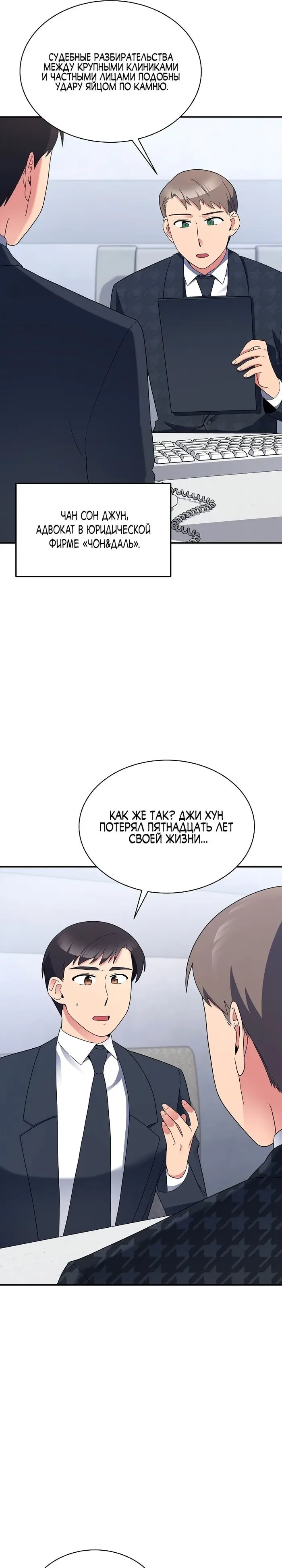 Страница 21