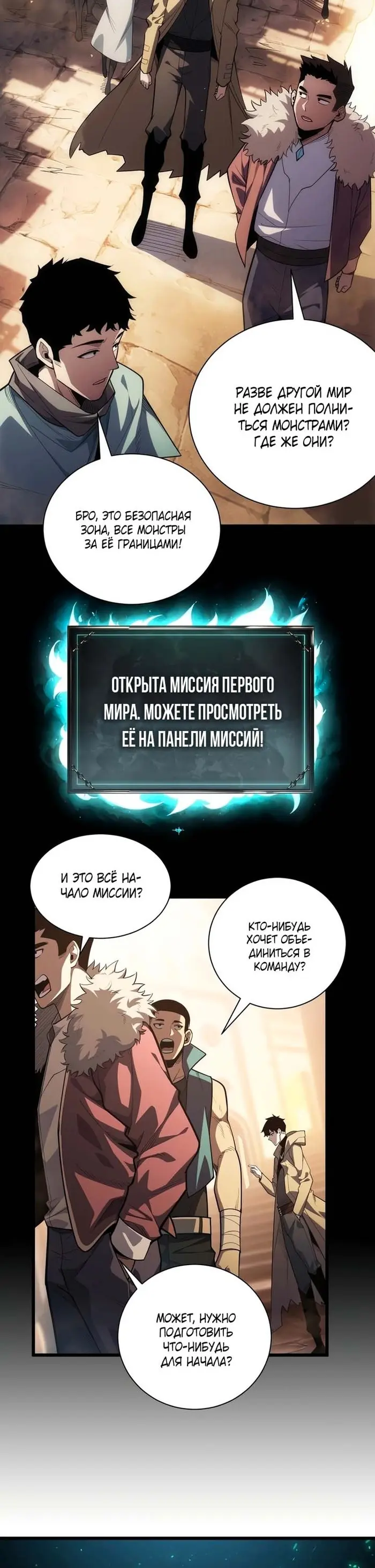 Страница 42