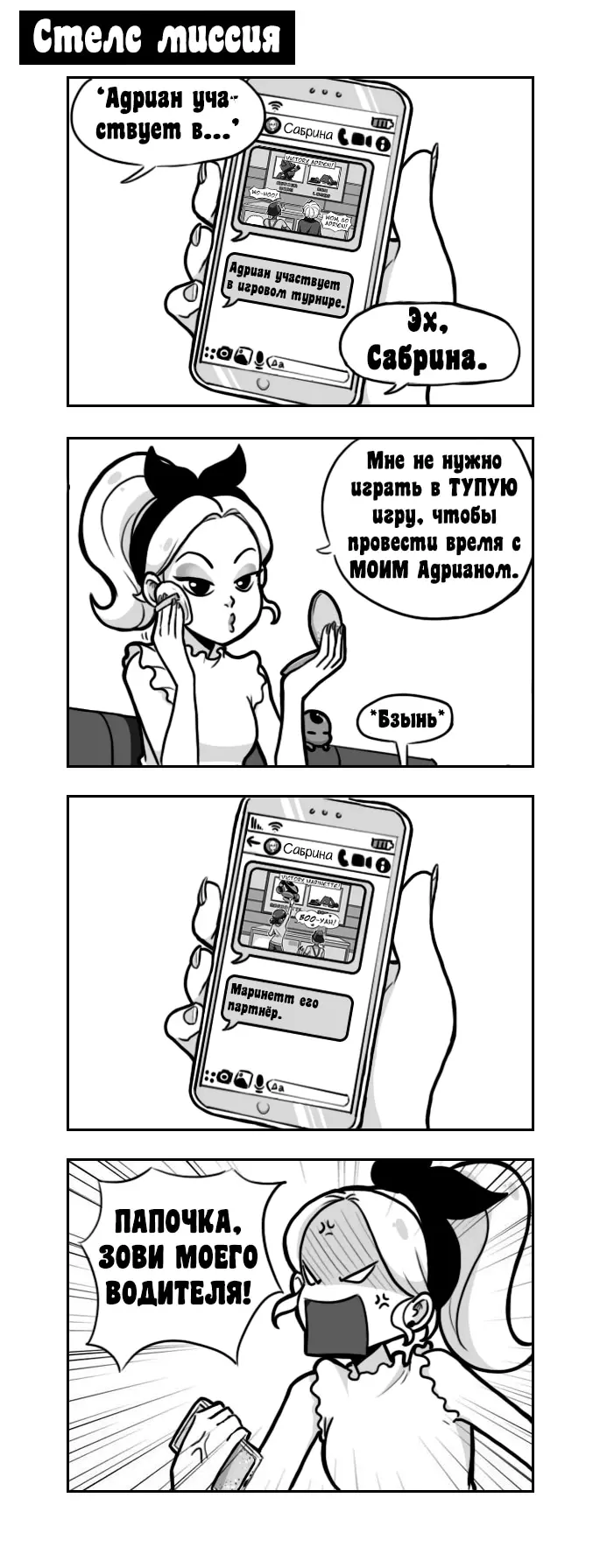 Страница 1