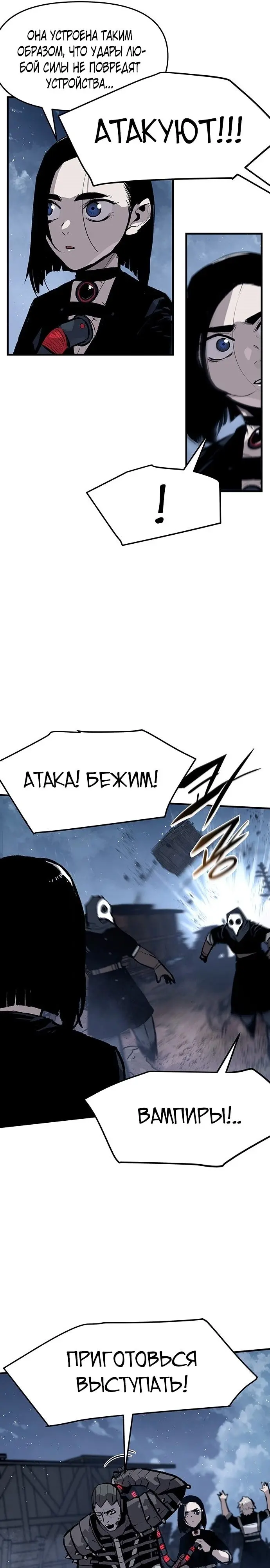 Страница 19