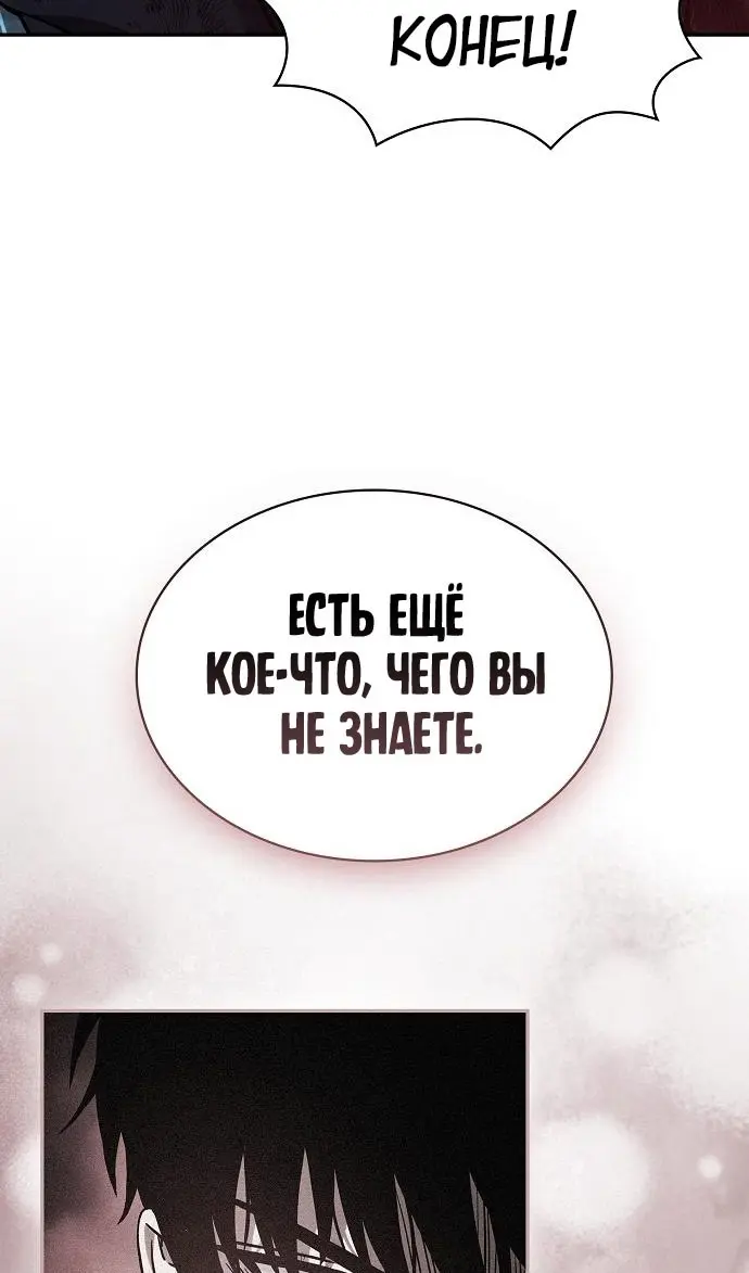 Страница 78