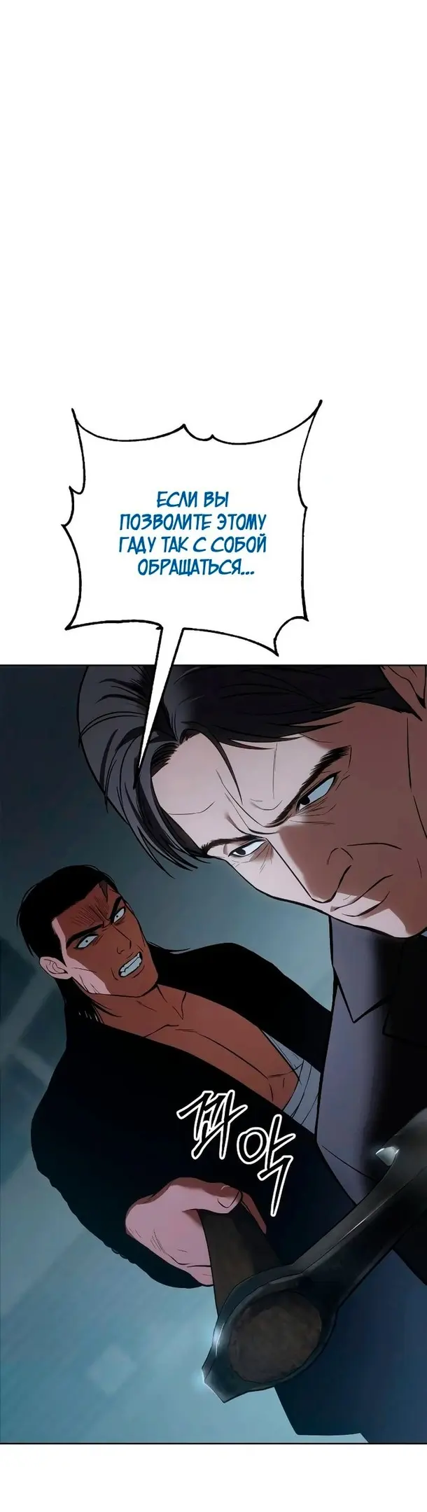 Страница 68