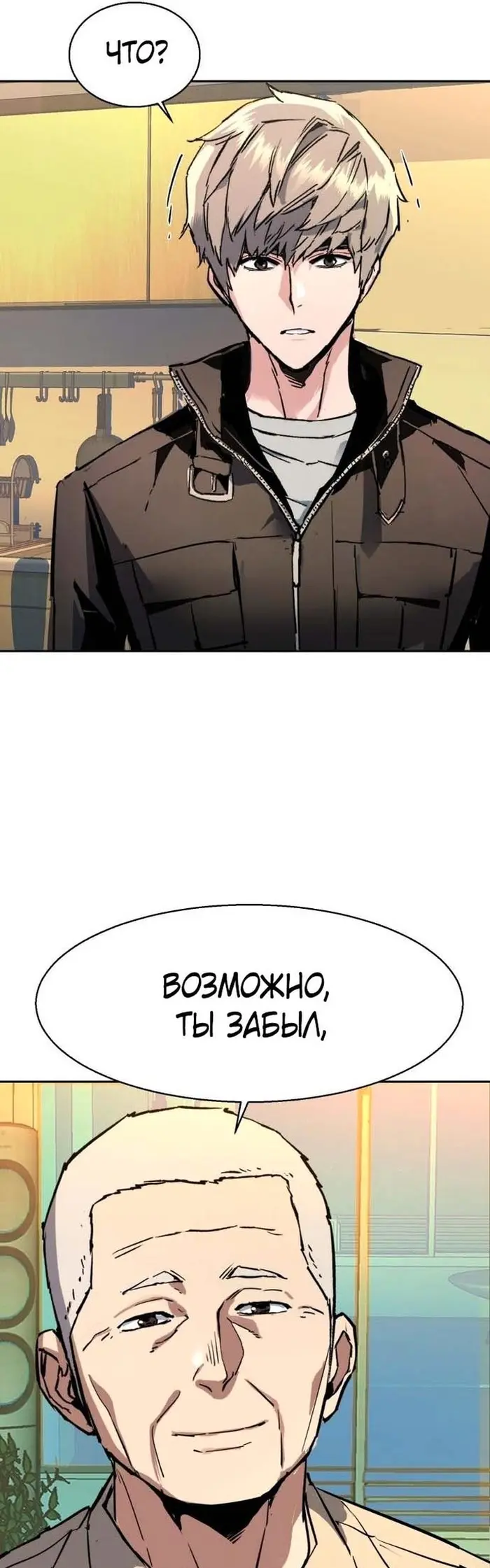 Страница 51