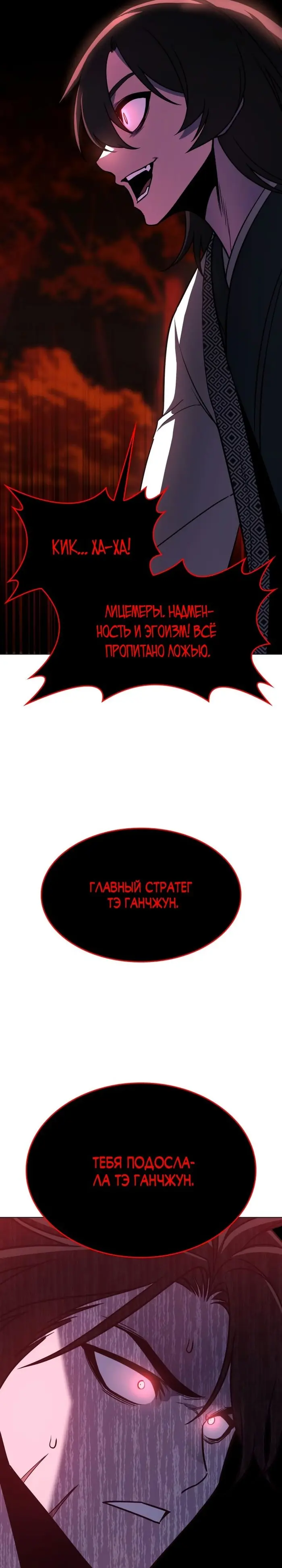Страница 48