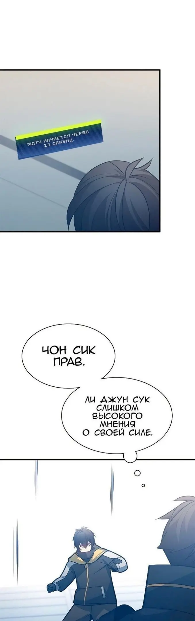 Страница 48