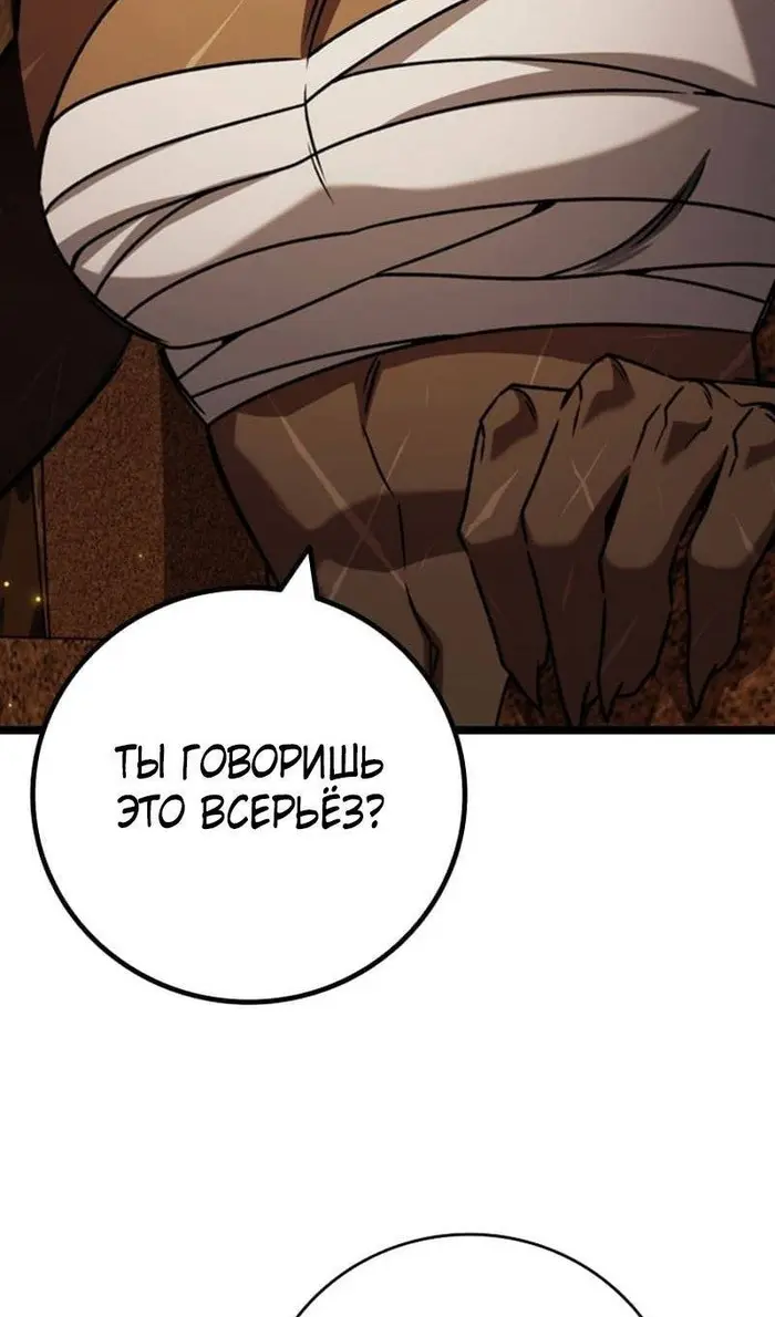 Страница 90