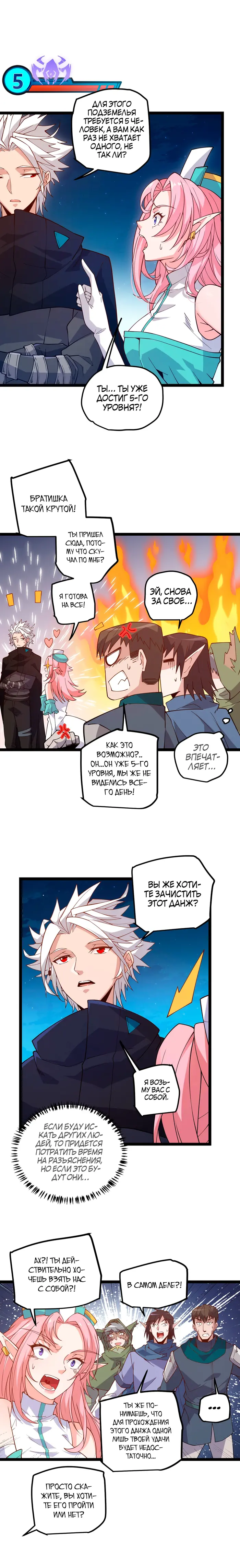 Страница 19