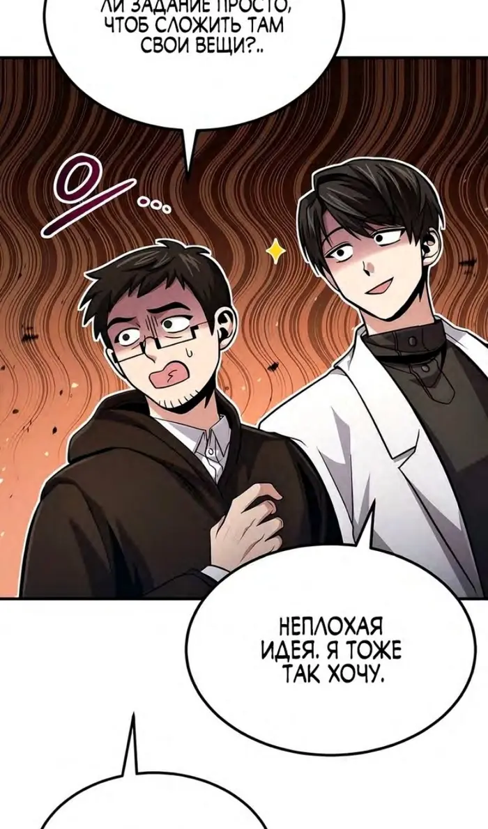 Страница 49