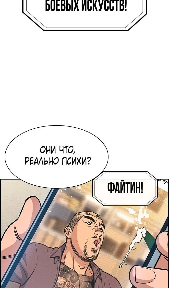 Страница 51