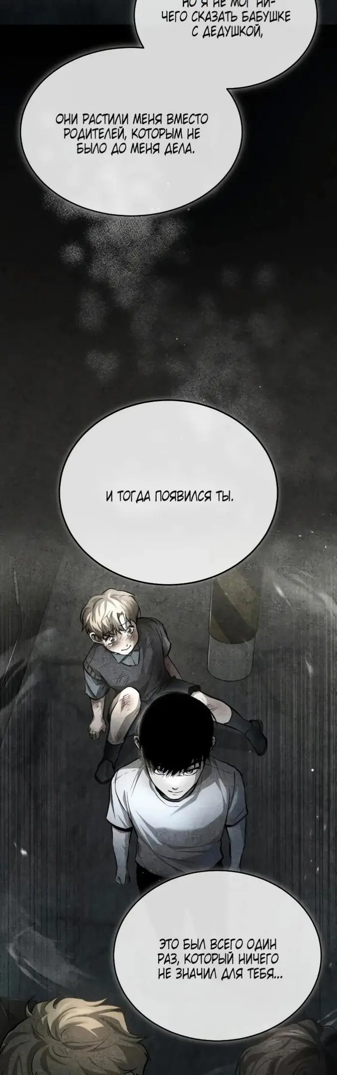 Страница 69