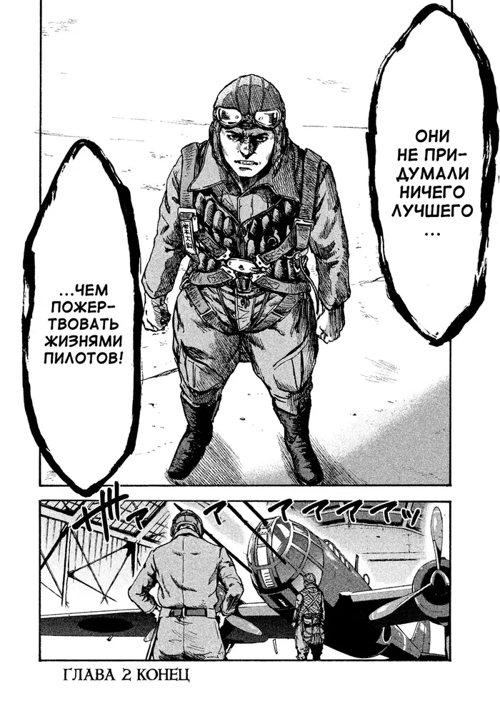 Страница 32