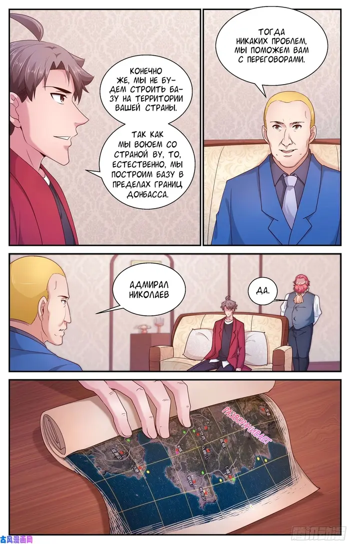 Страница 3