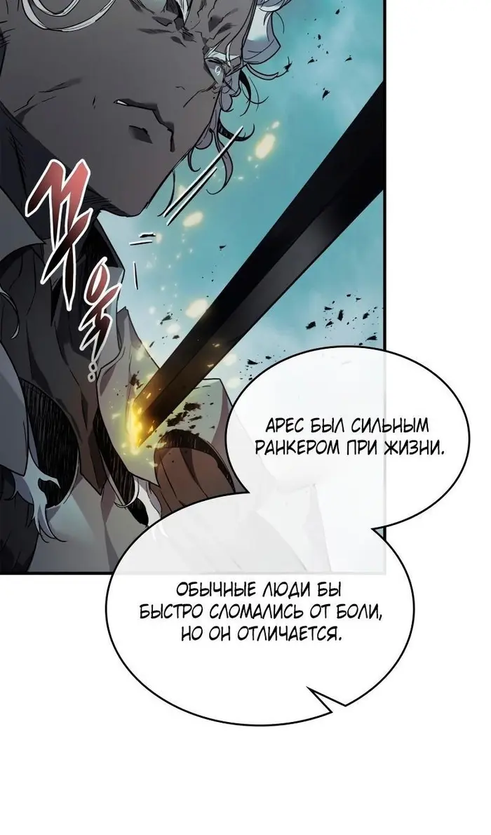 Страница 74