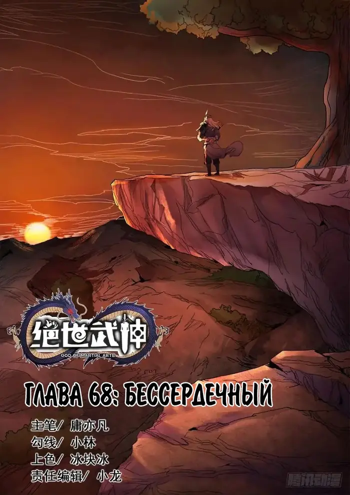 Страница 1