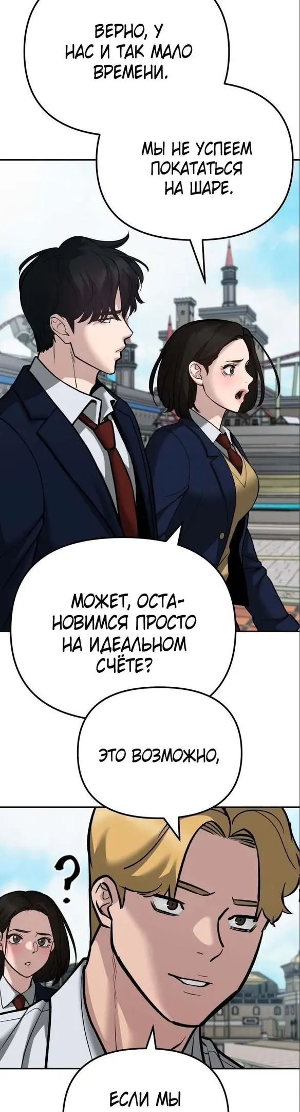 Страница 67