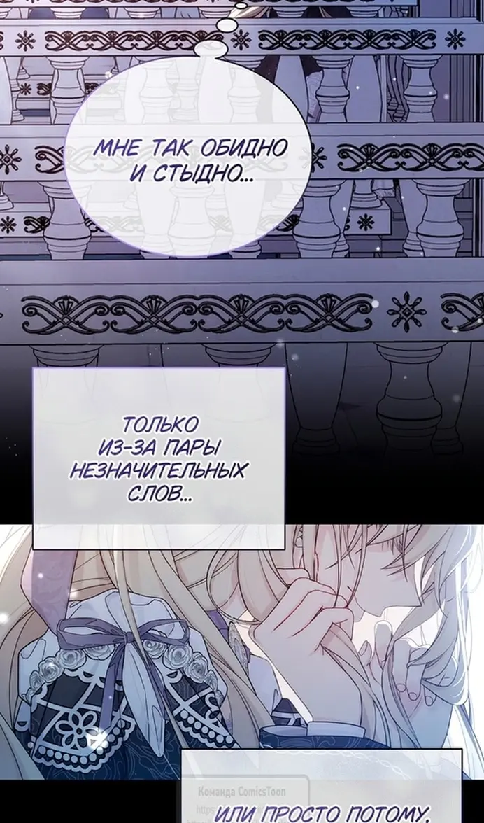 Страница 89