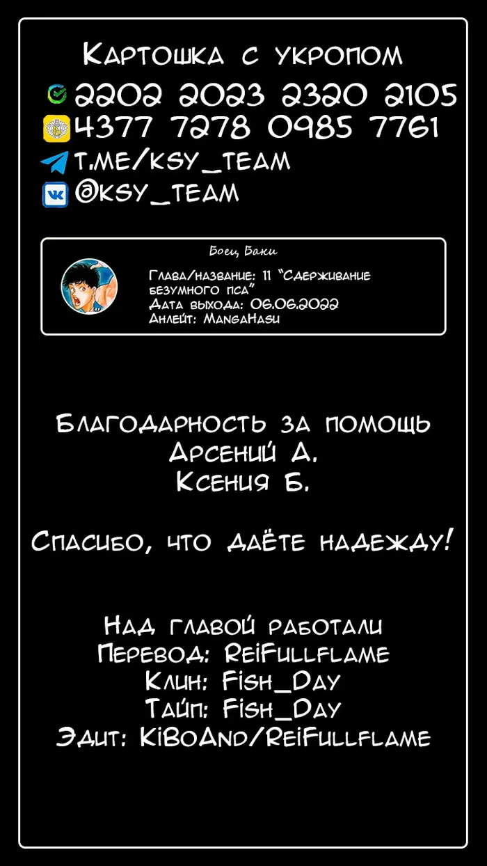 Страница 21