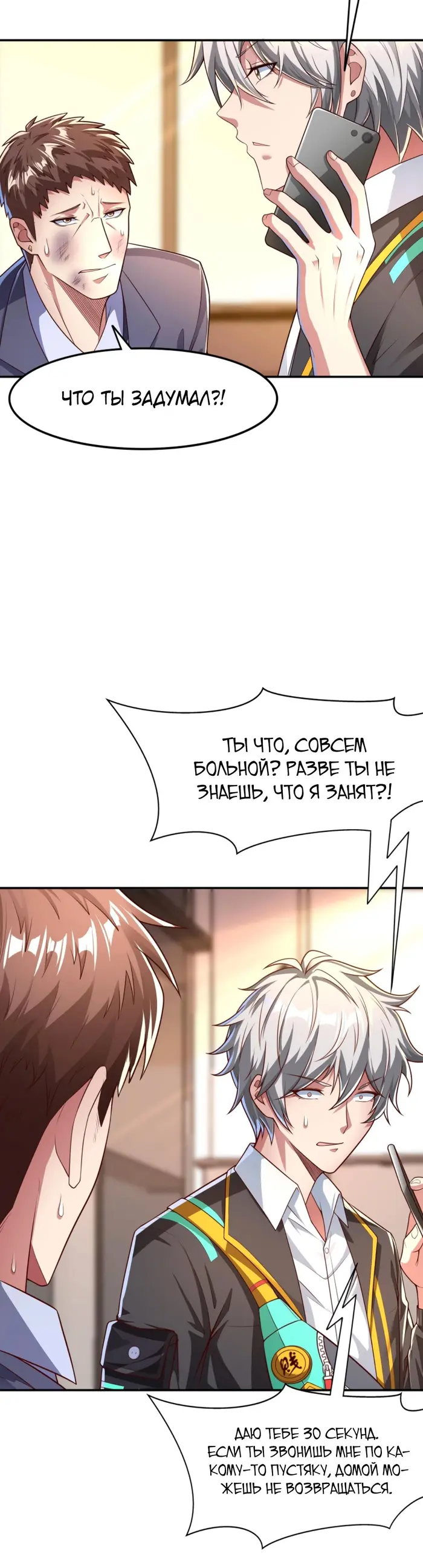 Страница 13