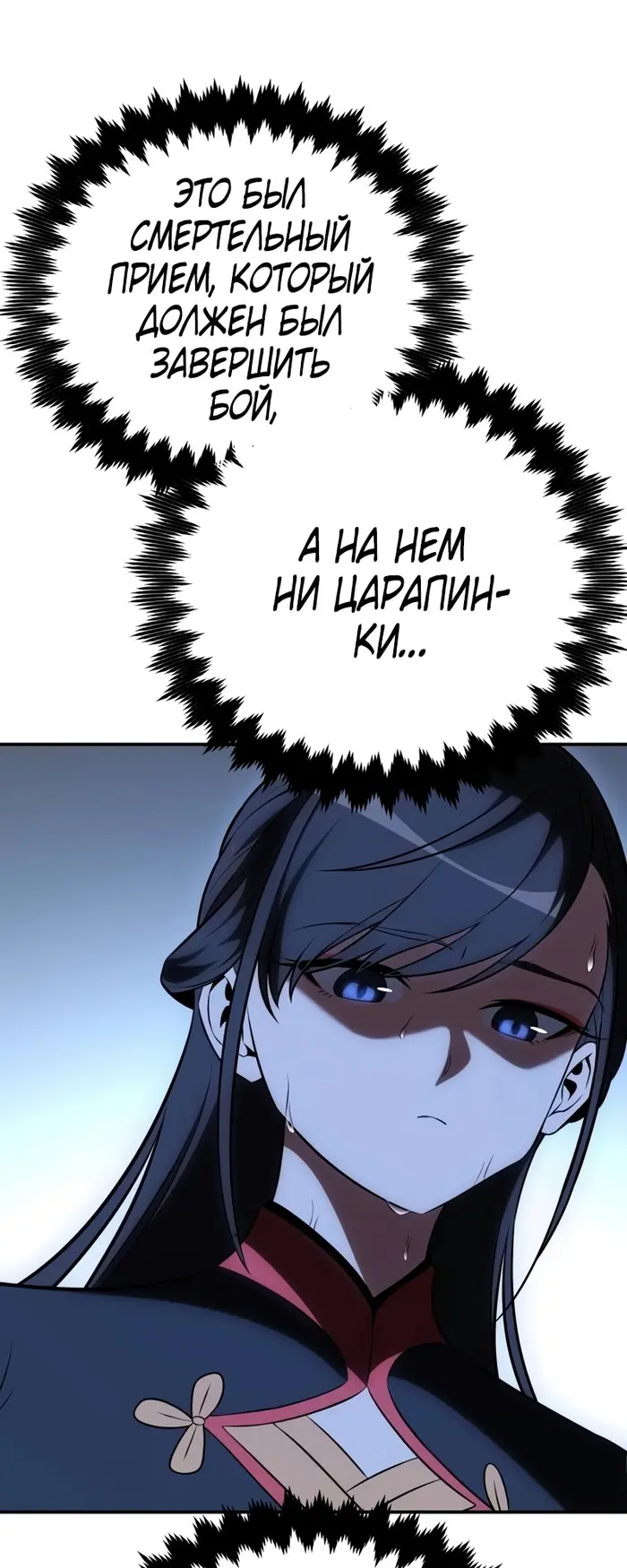Страница 95