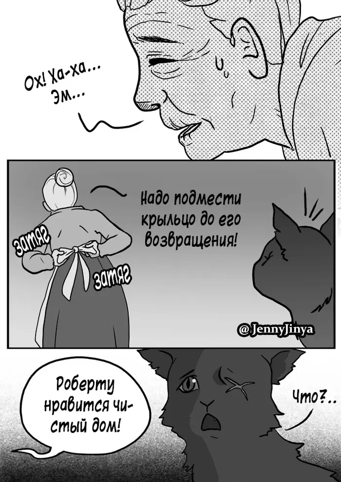 Страница 5