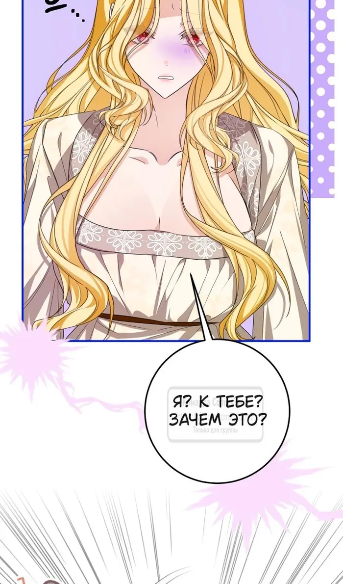Страница 50