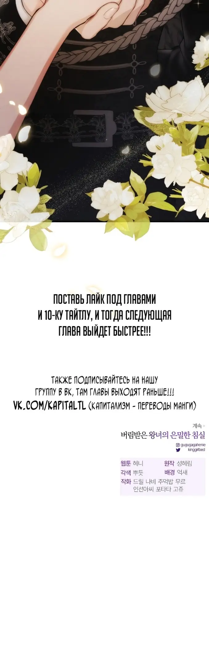Страница 77