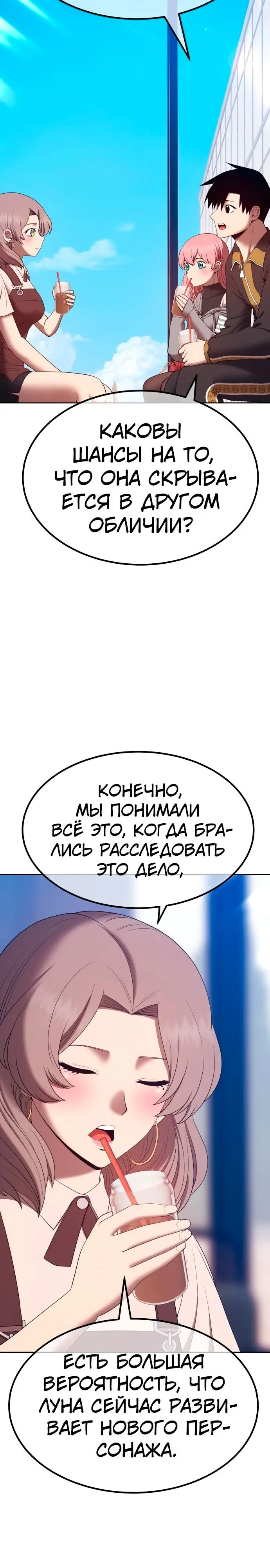 Страница 23