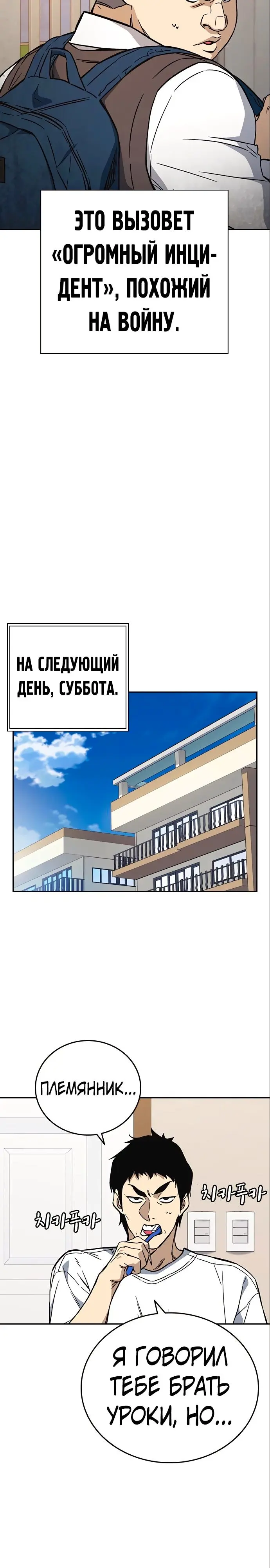 Страница 37