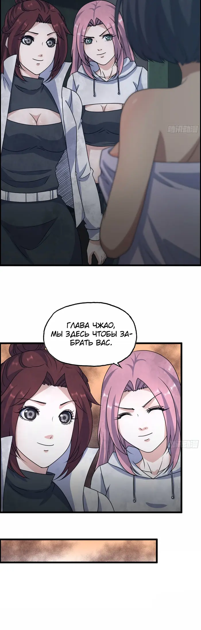 Страница 7