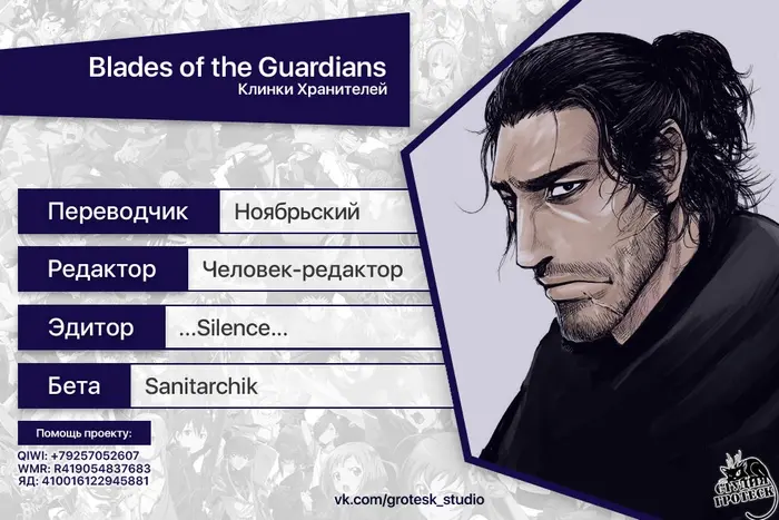 Страница 21